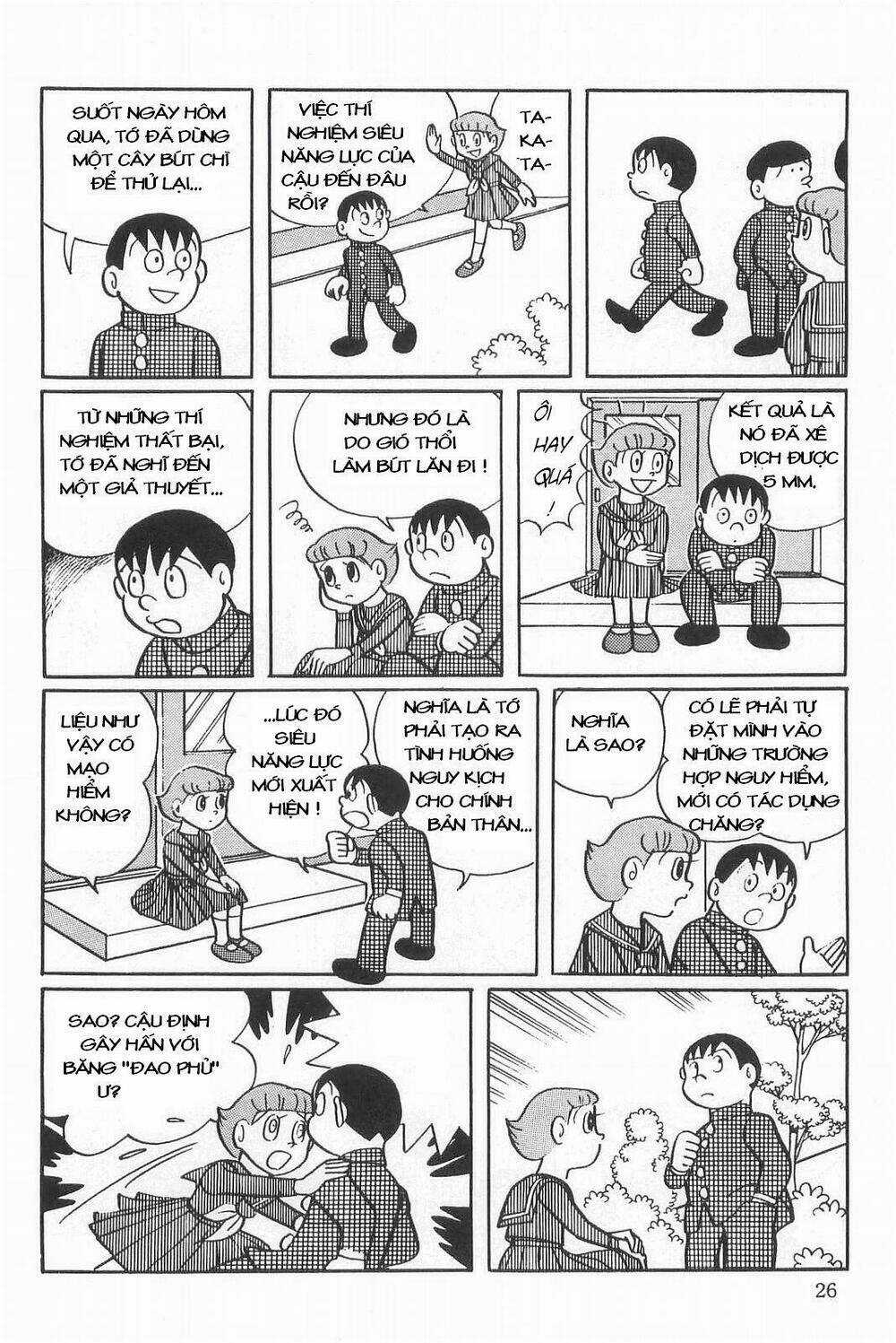 Mami Cô Bé Siêu Phàm - Chapter 1 - Trang 25