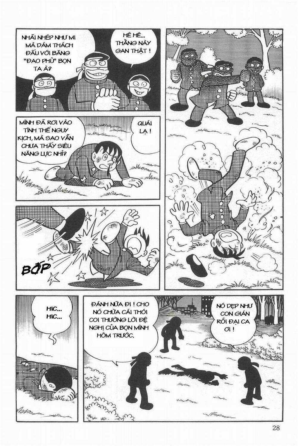 Mami Cô Bé Siêu Phàm - Chapter 1 - Trang 27