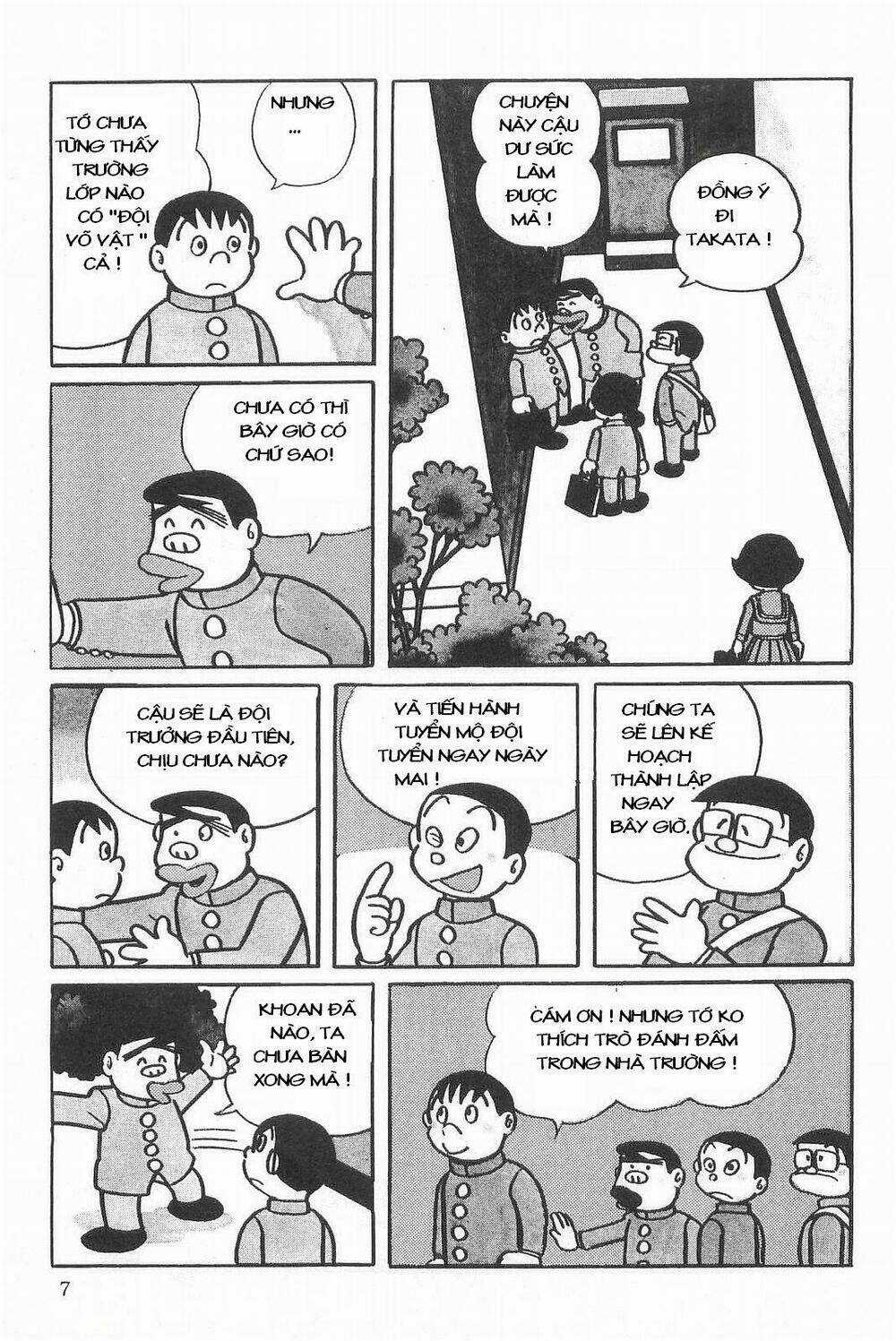 Mami Cô Bé Siêu Phàm - Chapter 1 - Trang 6