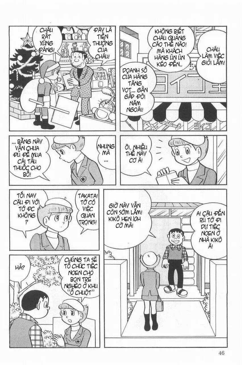 Mami Cô Bé Siêu Phàm - Chapter 17 - Trang 16