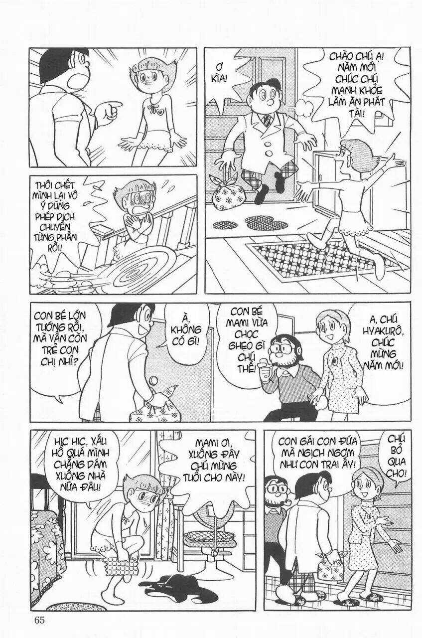 Mami Cô Bé Siêu Phàm - Chapter 18 - Trang 11