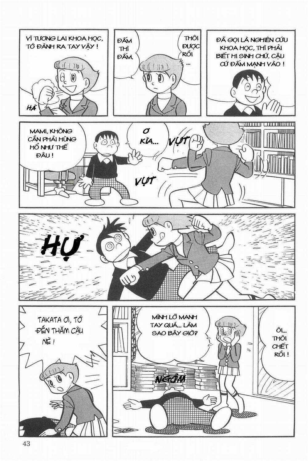 Mami Cô Bé Siêu Phàm - Chapter 2 - Trang 13