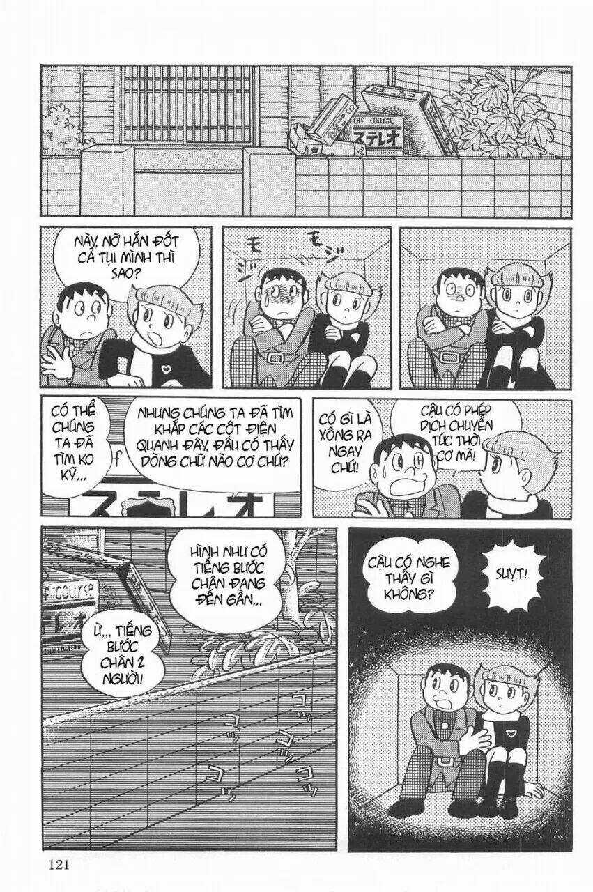 Mami Cô Bé Siêu Phàm - Chapter 20 - Trang 21