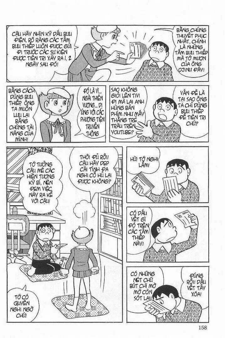 Mami Cô Bé Siêu Phàm - Chapter 23 - Trang 13