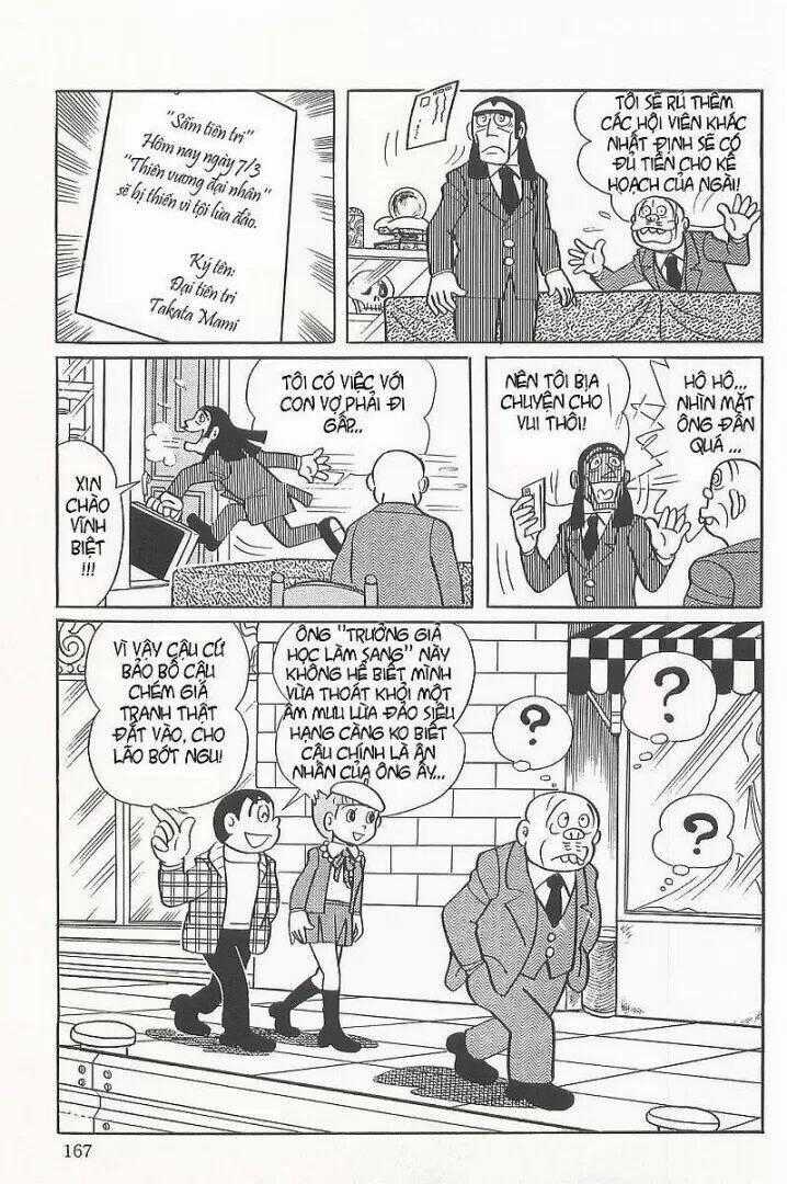 Mami Cô Bé Siêu Phàm - Chapter 23 - Trang 22