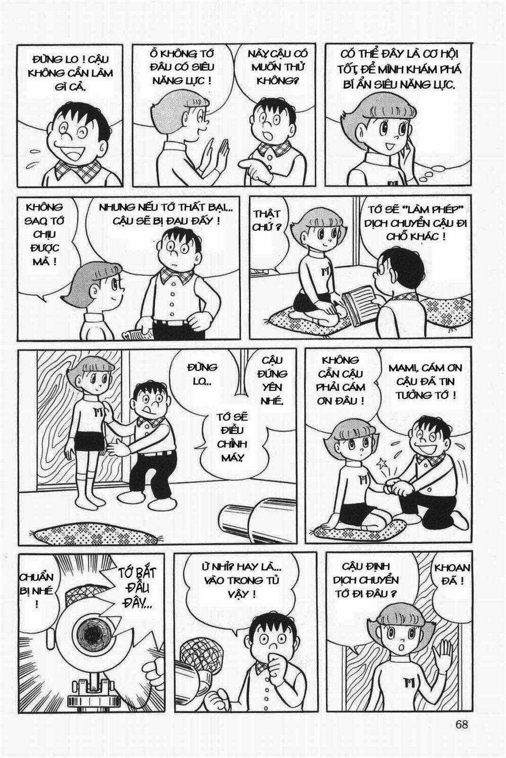 Mami Cô Bé Siêu Phàm - Chapter 3 - Trang 14