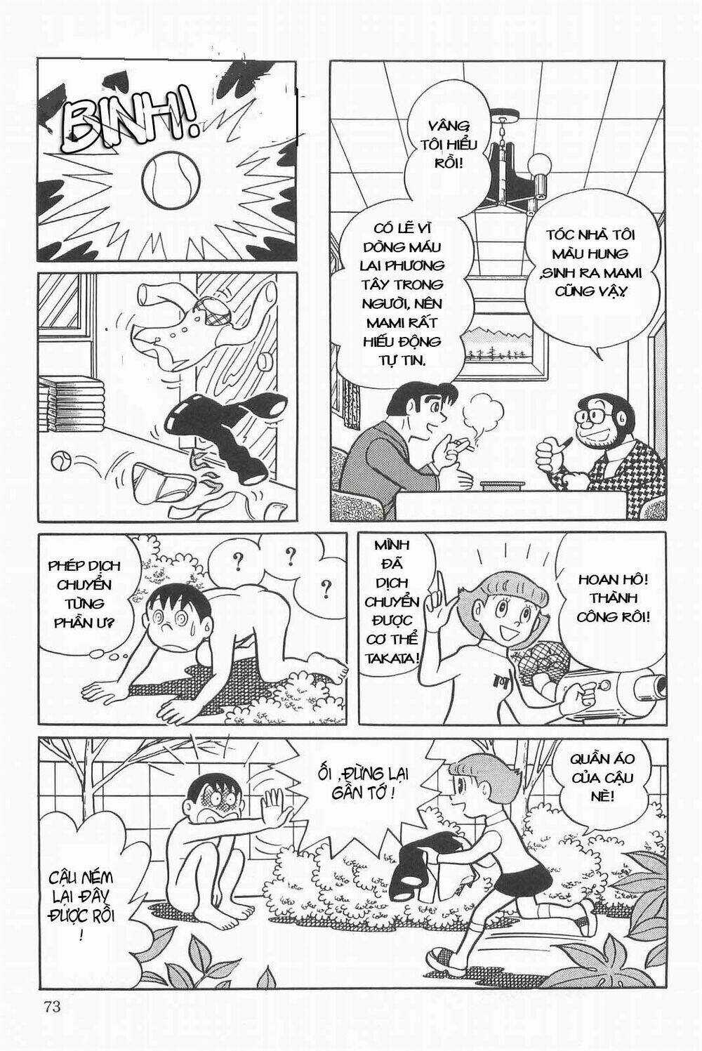 Mami Cô Bé Siêu Phàm - Chapter 3 - Trang 19