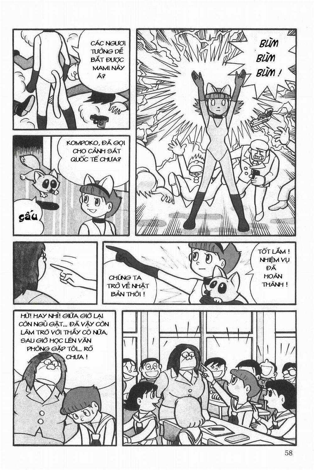 Mami Cô Bé Siêu Phàm - Chapter 3 - Trang 4