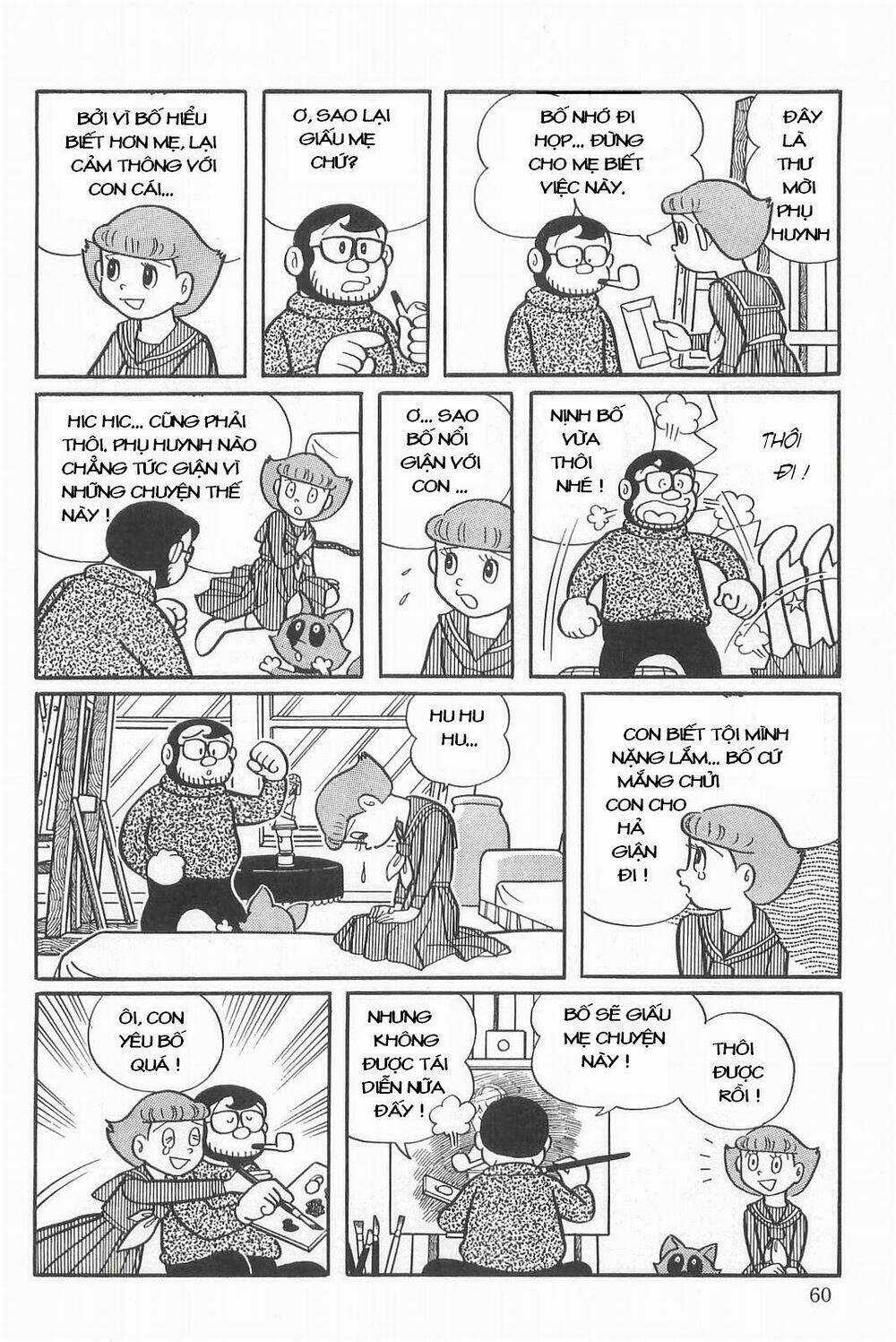 Mami Cô Bé Siêu Phàm - Chapter 3 - Trang 6