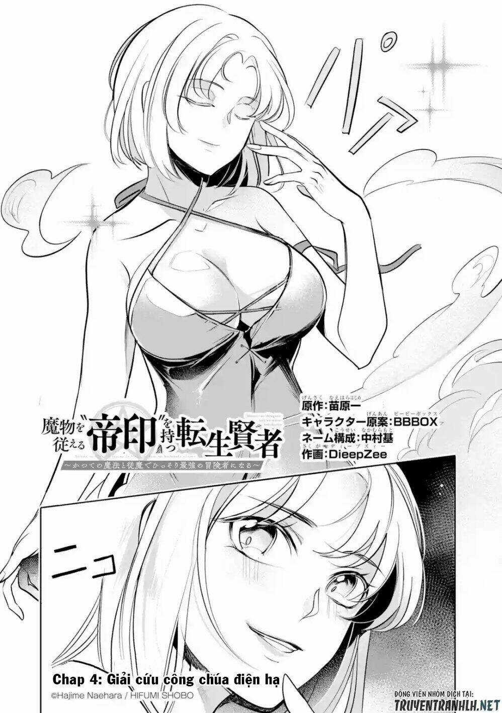 Mamono Wo Shitagaeru - Chapter 4 - Trang 4