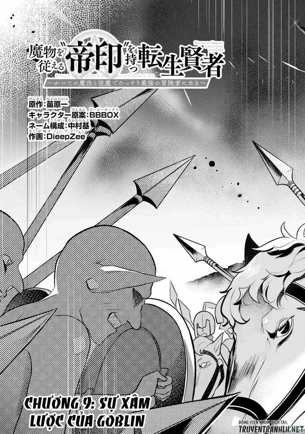 Mamono Wo Shitagaeru - Chapter 9 - Trang 4