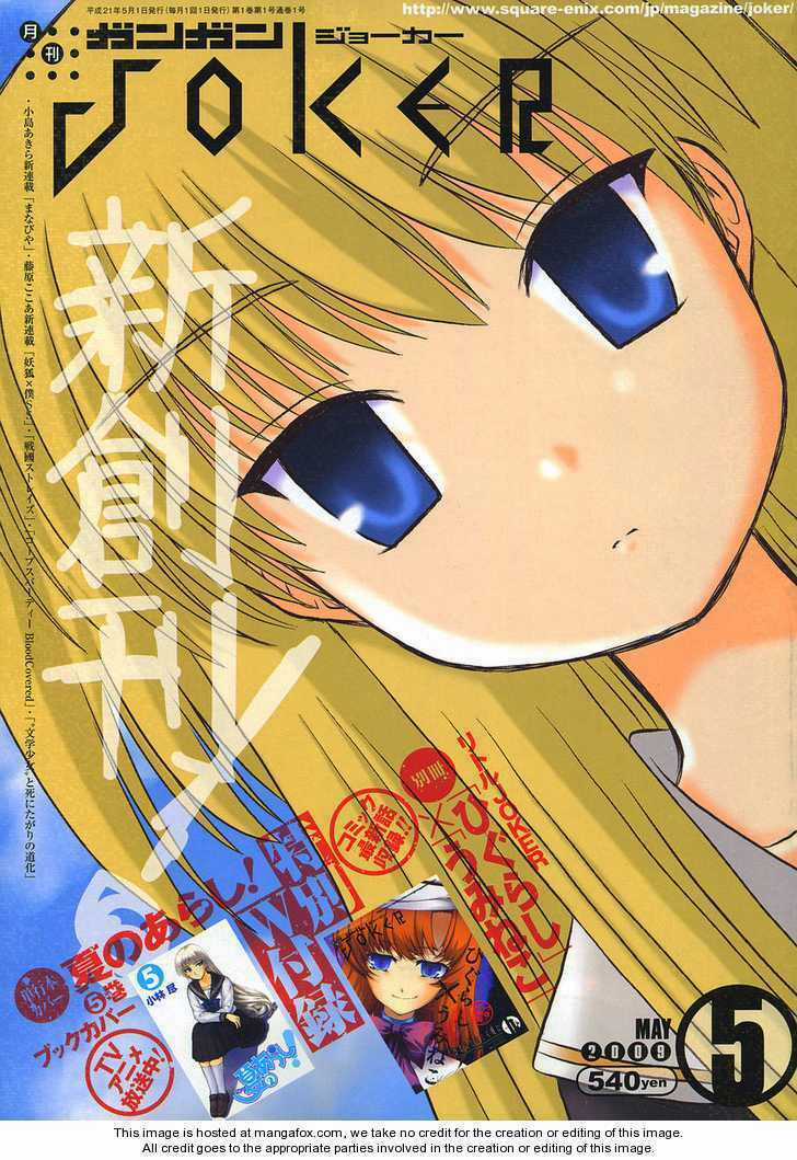 Manabiya Manga - Chapter 1 - Trang 3