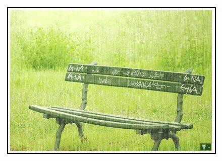 Manabiya Manga - Chapter 7 - Trang 2