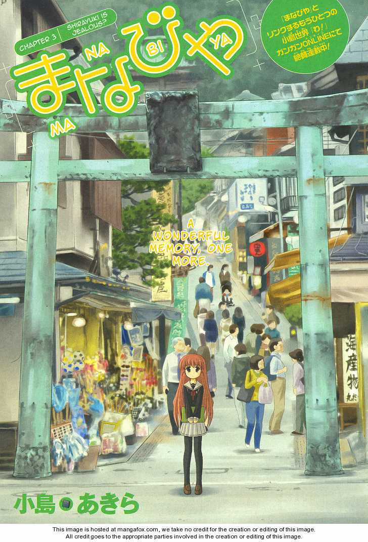 Manabiya Manga - Chapter 7 - Trang 3