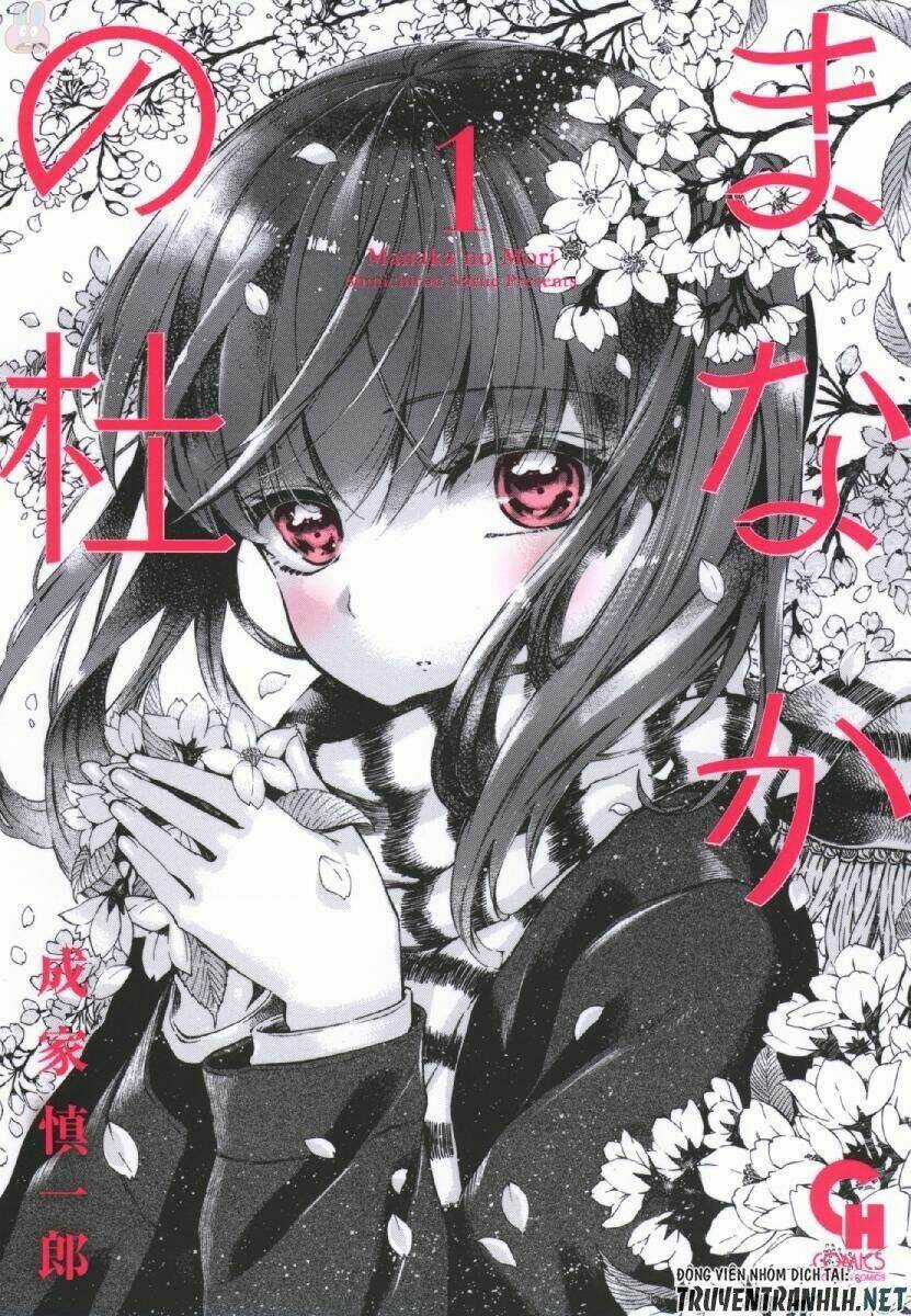 Manaka No Mori - Chapter 1 - Trang 4