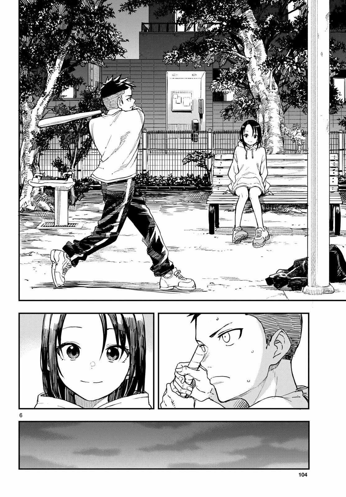 Mane Mane Nichi Nichi - Chapter 7 - Trang 7