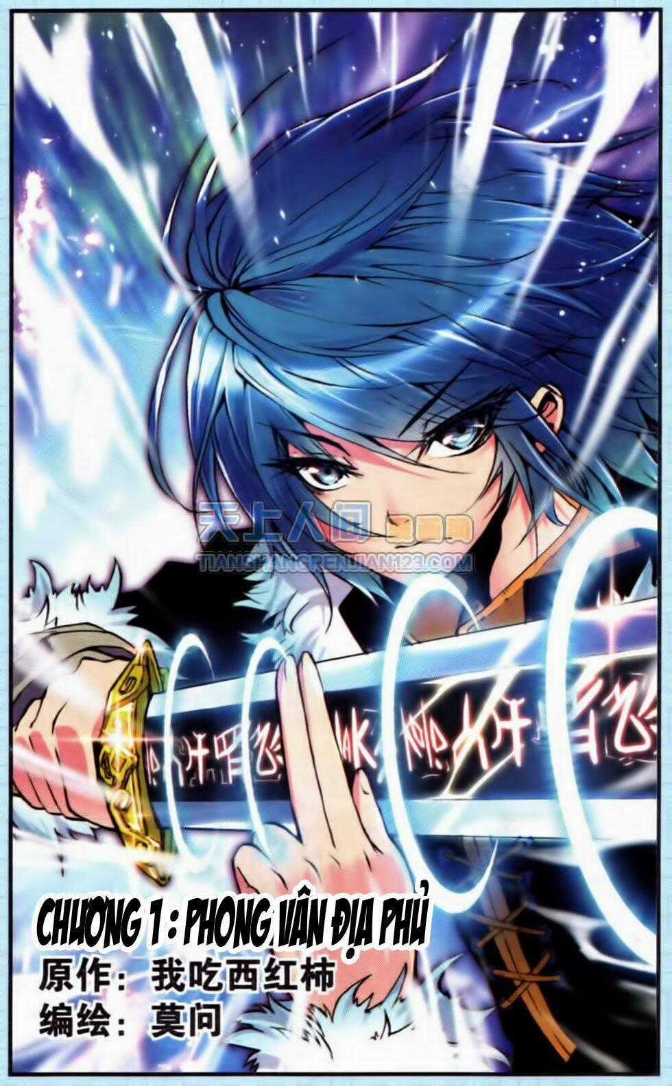 Mãng Hoang Ký - Chapter 1 - Trang 2