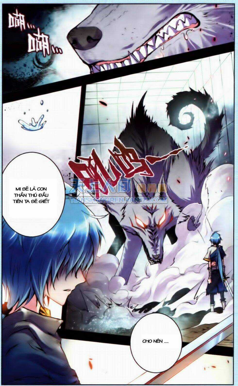 Mãng Hoang Ký - Chapter 1 - Trang 3