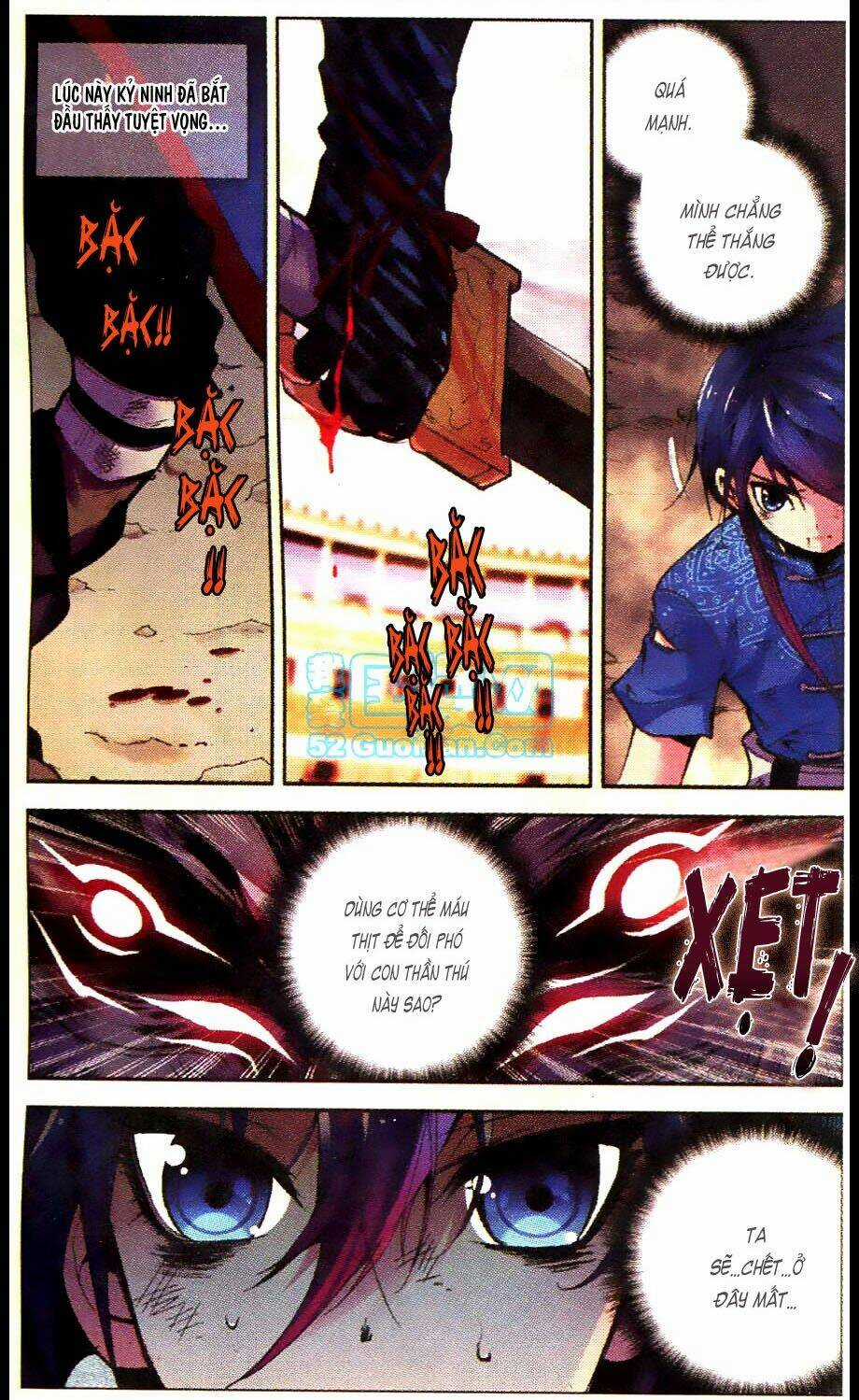 Mãng Hoang Ký - Chapter 6 - Trang 15