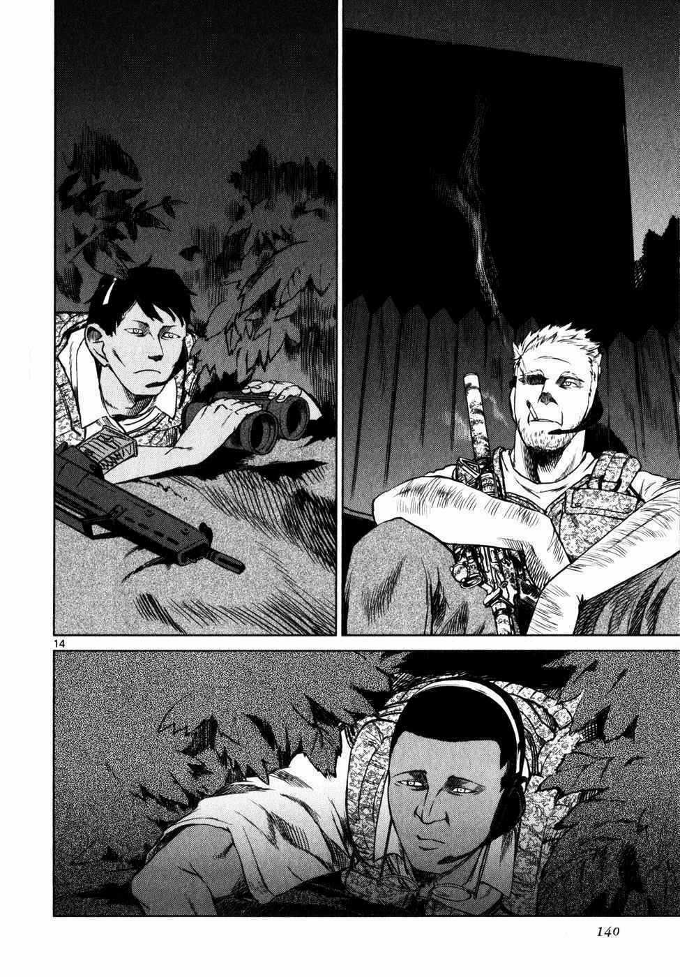 Mãng Xà Trần Gian - Chapter 29 - Trang 13