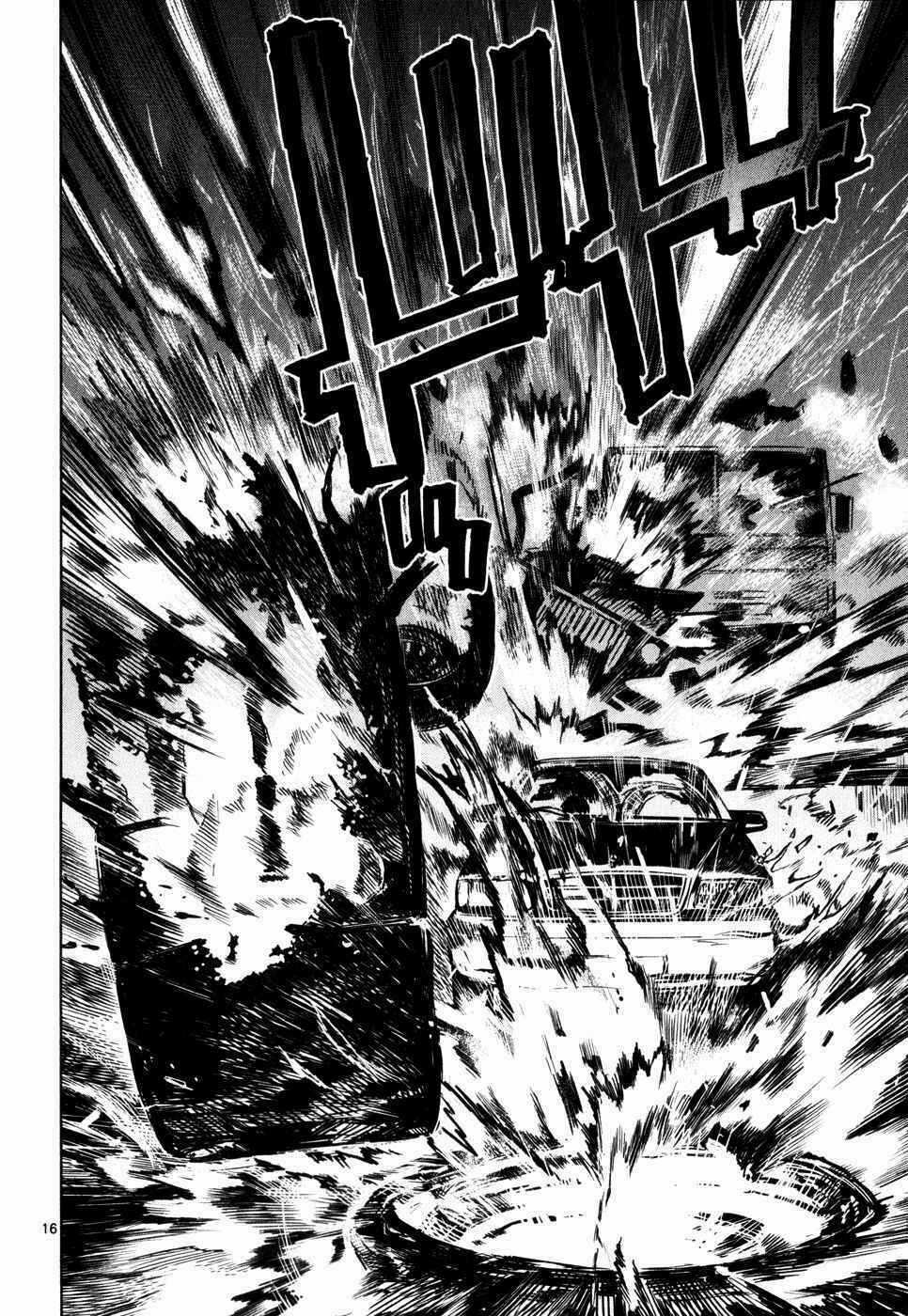 Mãng Xà Trần Gian - Chapter 29 - Trang 15