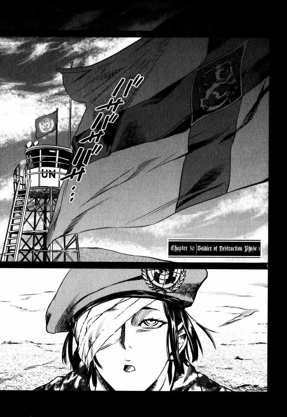 Mãng Xà Trần Gian - Chapter 30 - Trang 1