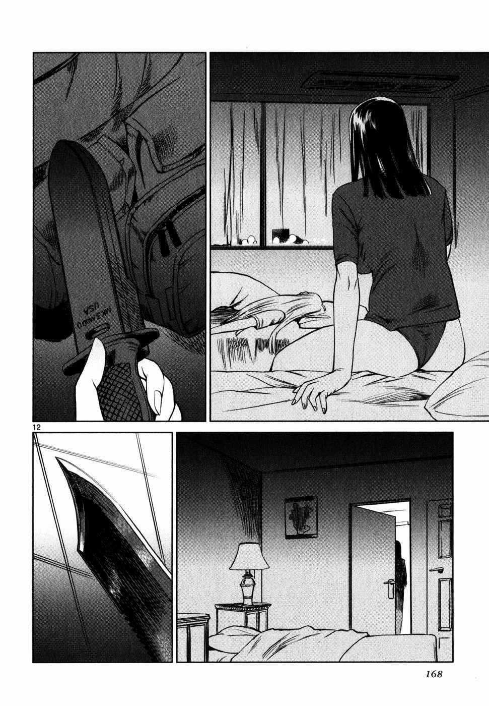 Mãng Xà Trần Gian - Chapter 30 - Trang 12