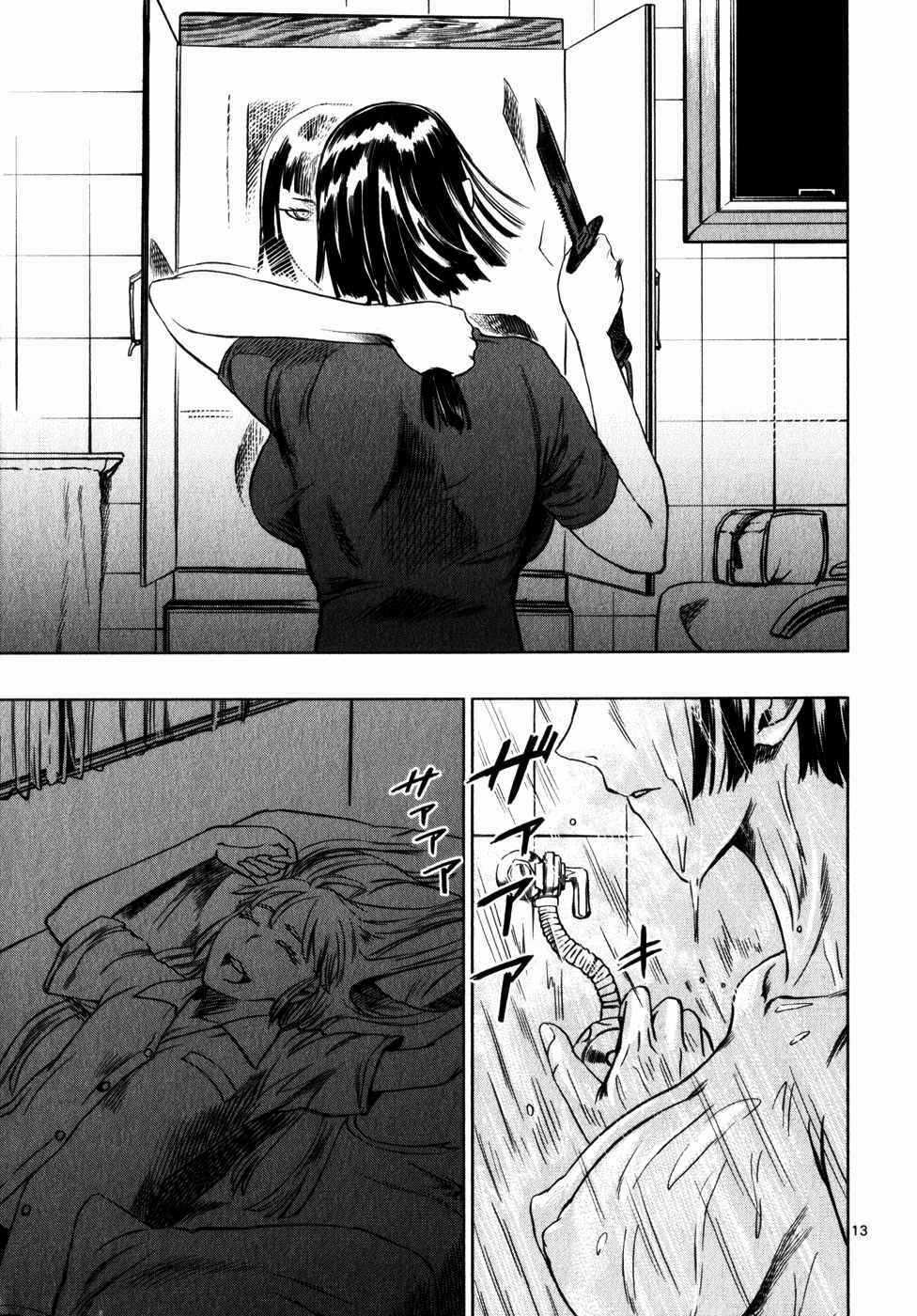 Mãng Xà Trần Gian - Chapter 30 - Trang 13