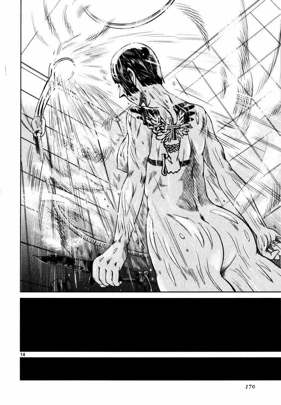 Mãng Xà Trần Gian - Chapter 30 - Trang 14