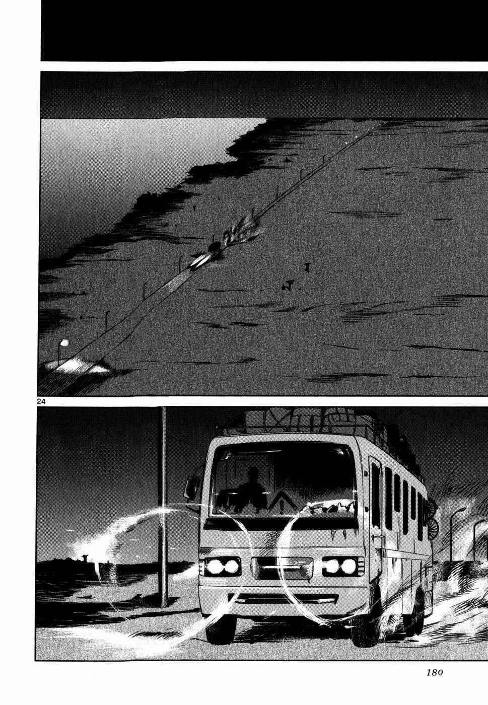 Mãng Xà Trần Gian - Chapter 30 - Trang 24