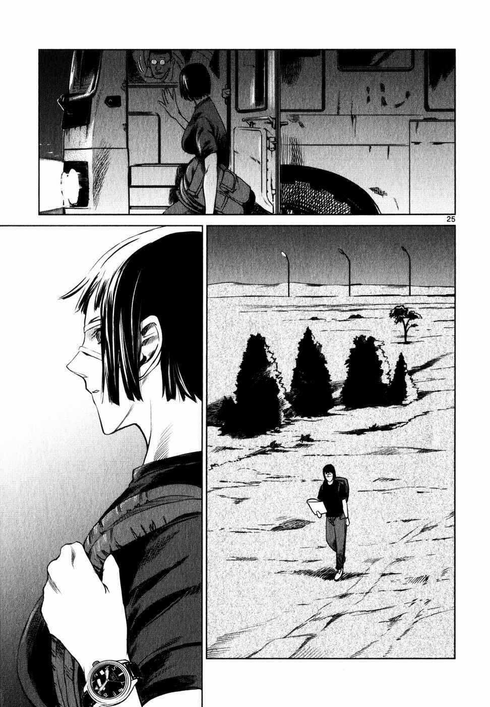 Mãng Xà Trần Gian - Chapter 30 - Trang 25