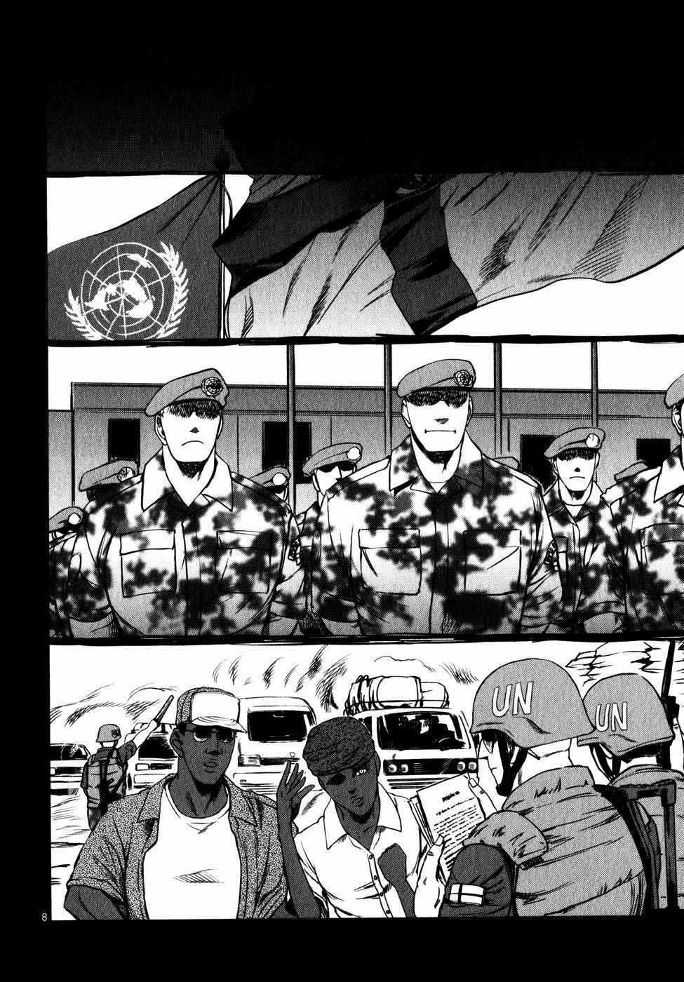 Mãng Xà Trần Gian - Chapter 30 - Trang 8