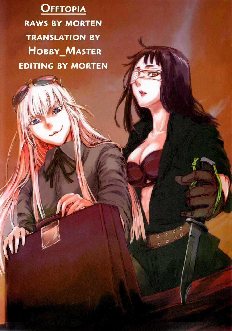 Mãng Xà Trần Gian - Chapter 31 - Trang 5