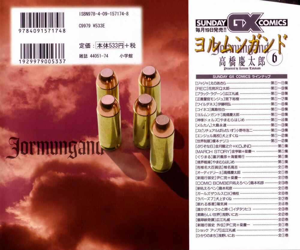 Mãng Xà Trần Gian - Chapter 31 - Trang 6