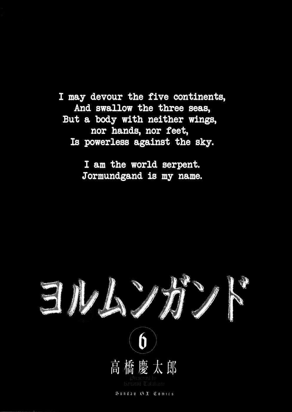 Mãng Xà Trần Gian - Chapter 31 - Trang 9