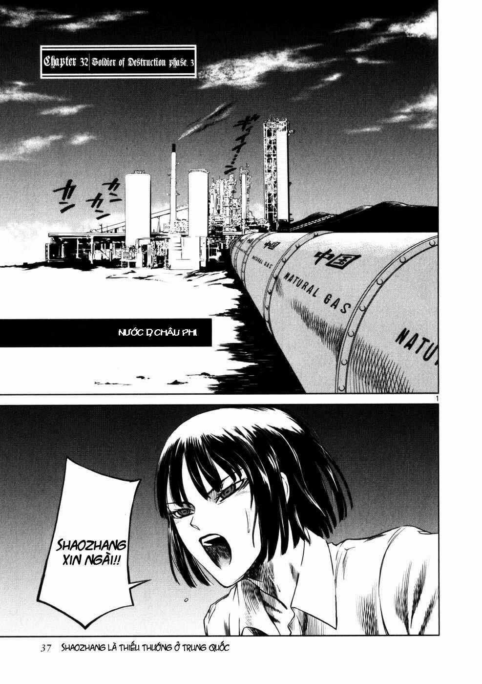 Mãng Xà Trần Gian - Chapter 32 - Trang 1