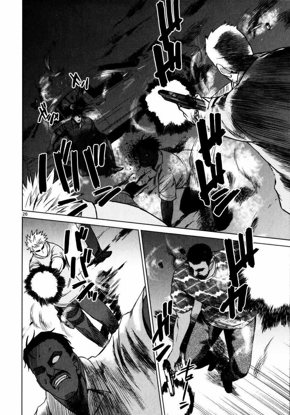 Mãng Xà Trần Gian - Chapter 32 - Trang 26