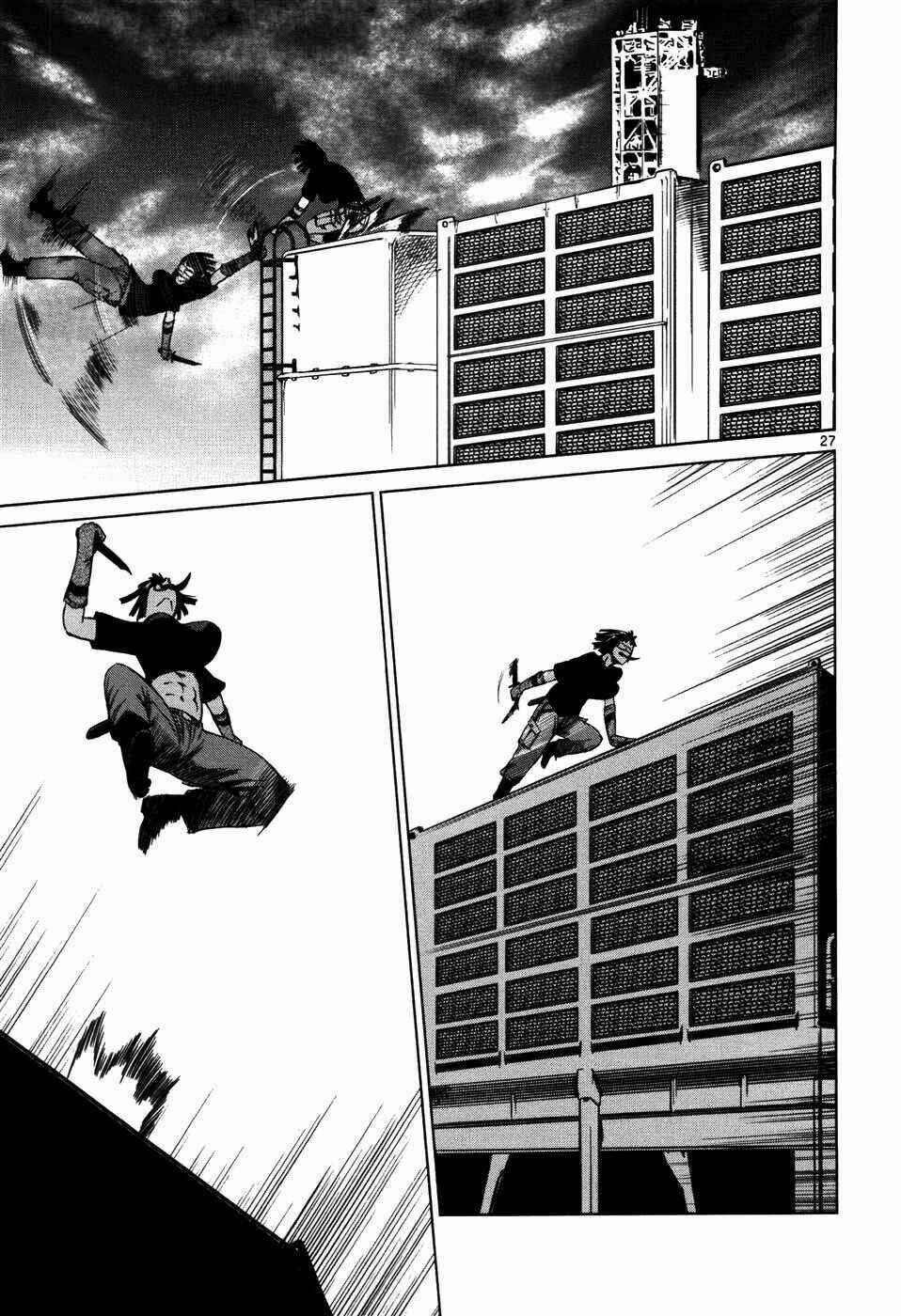 Mãng Xà Trần Gian - Chapter 34 - Trang 26