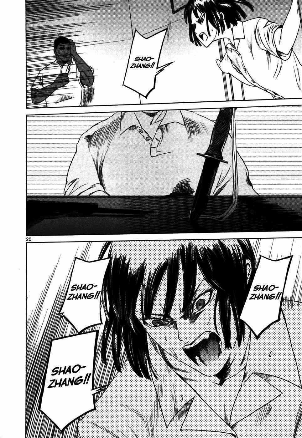 Mãng Xà Trần Gian - Chapter 35 - Trang 19