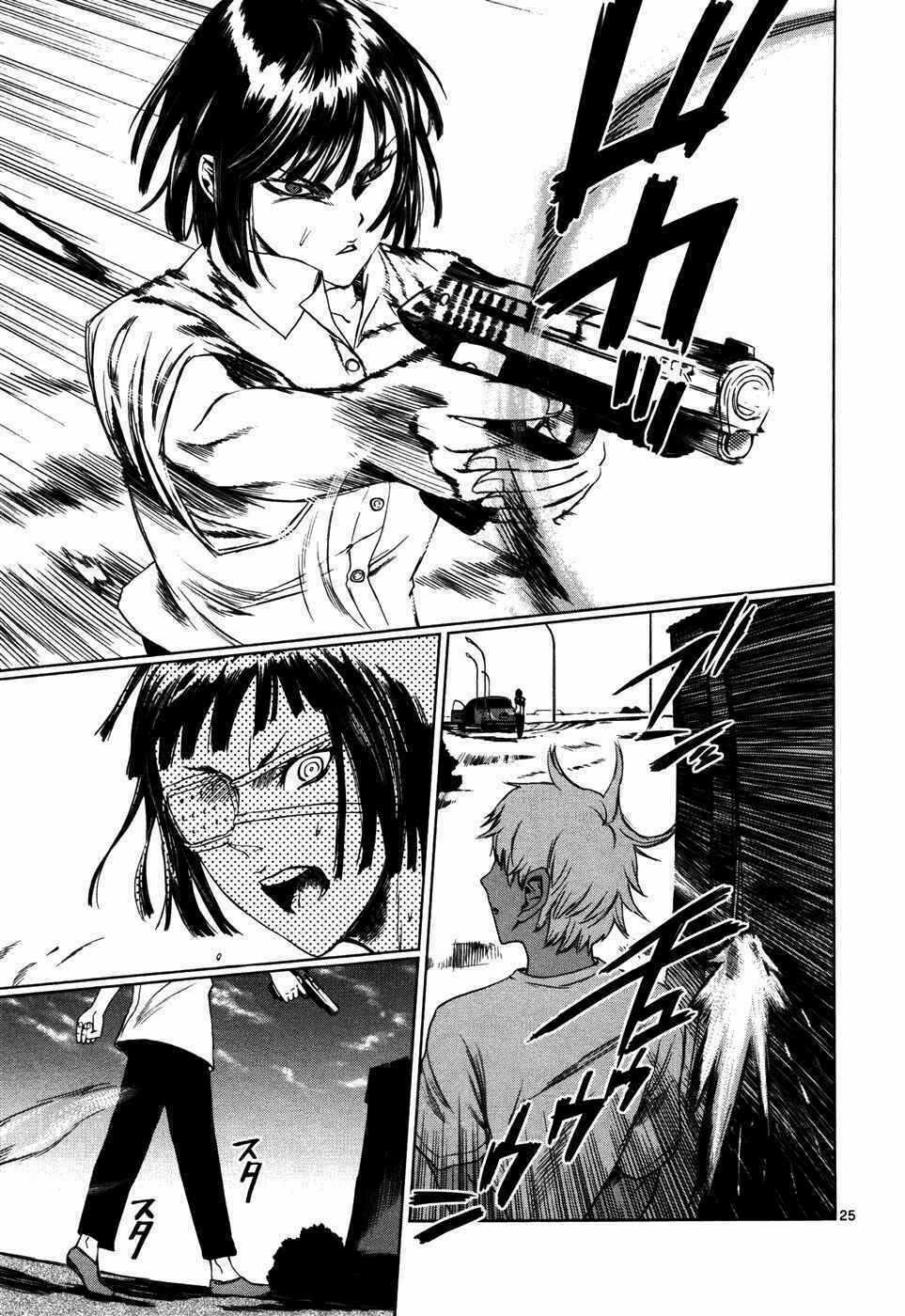 Mãng Xà Trần Gian - Chapter 35 - Trang 24