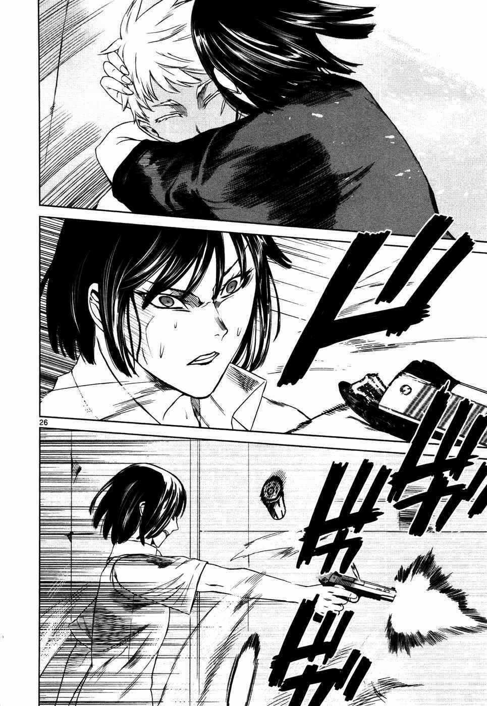 Mãng Xà Trần Gian - Chapter 35 - Trang 25