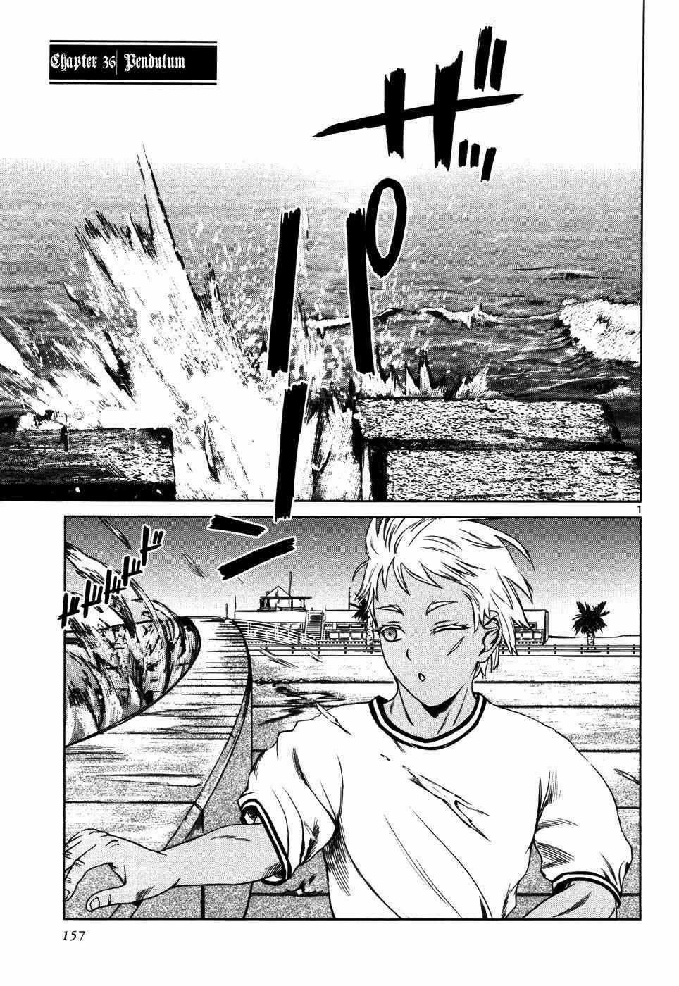 Mãng Xà Trần Gian - Chapter 36 - Trang 1