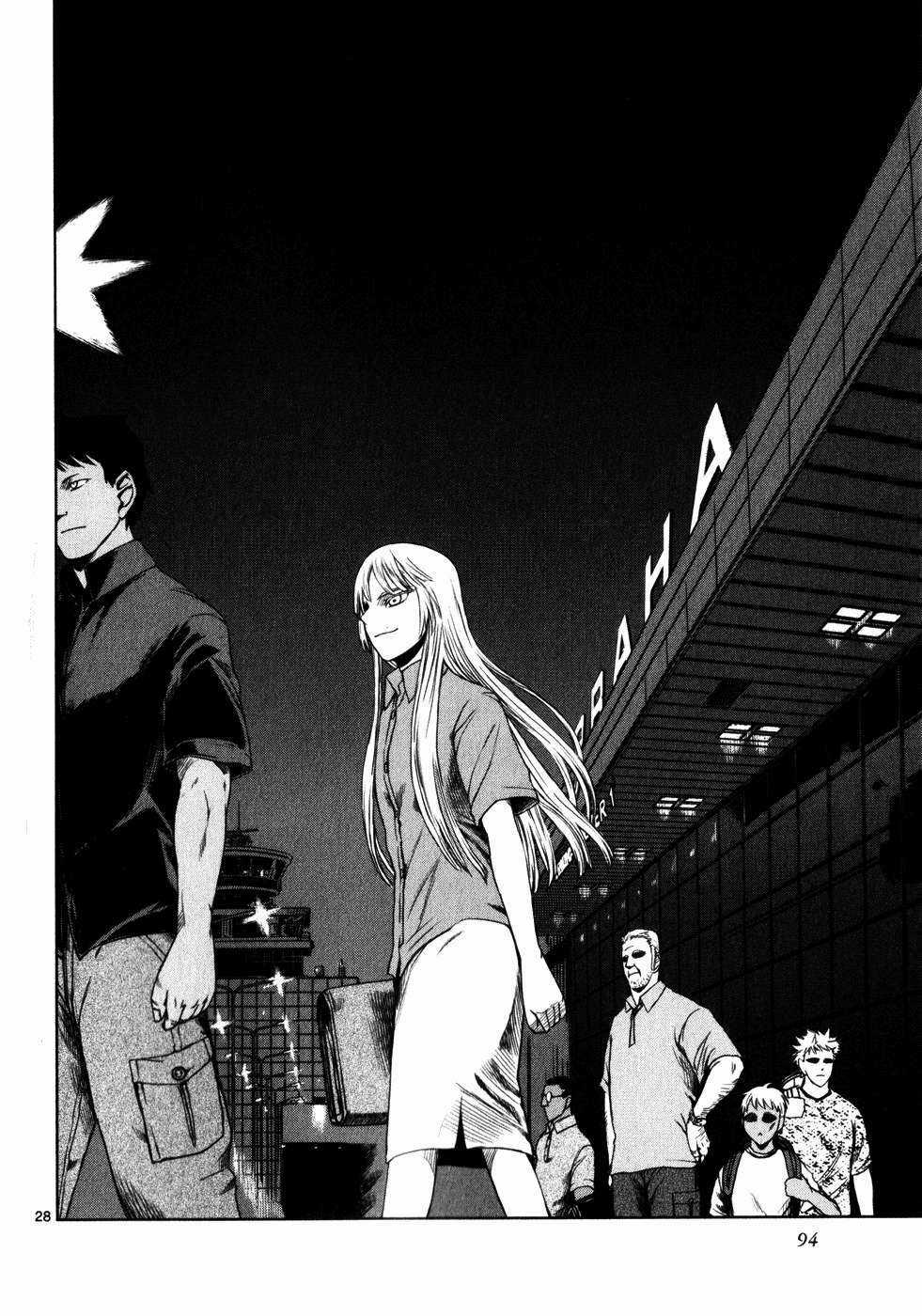 Mãng Xà Trần Gian - Chapter 39 - Trang 28