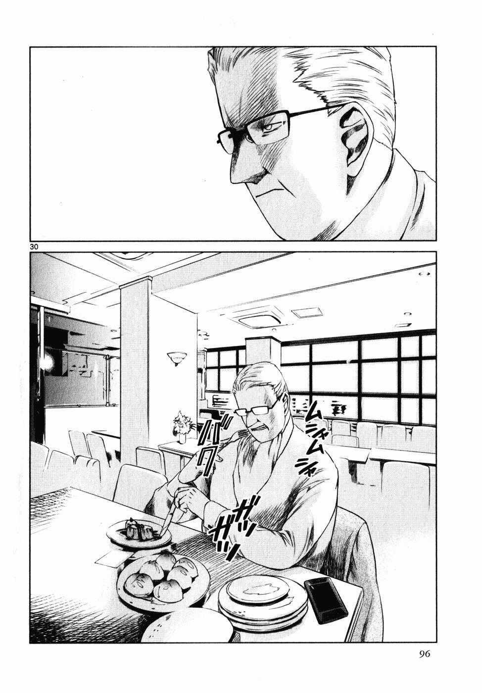 Mãng Xà Trần Gian - Chapter 39 - Trang 30