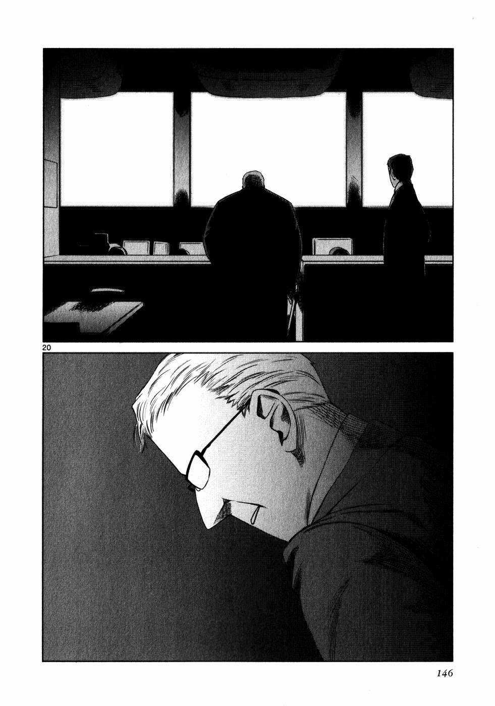 Mãng Xà Trần Gian - Chapter 41 - Trang 20