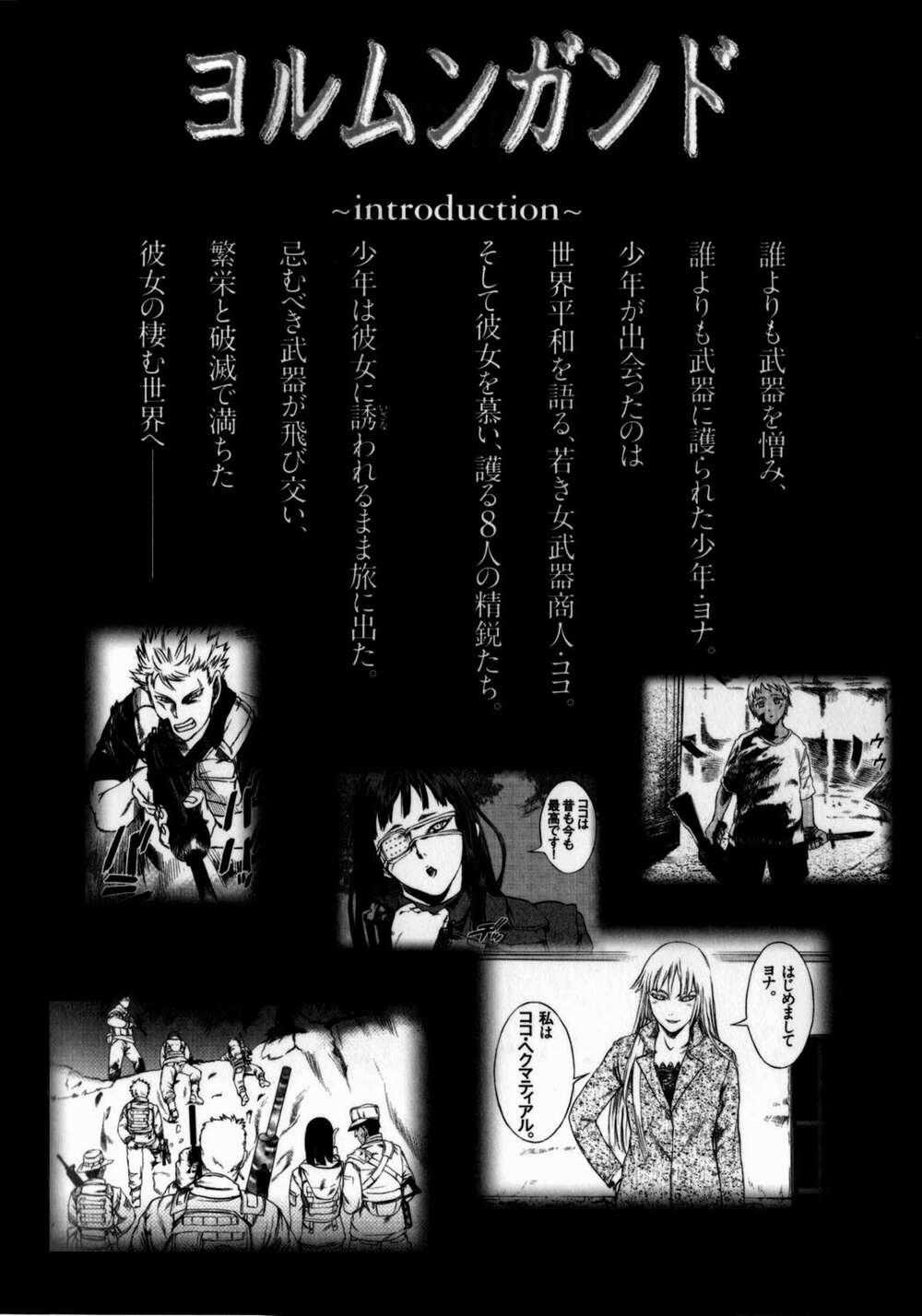 Mãng Xà Trần Gian - Chapter 42.1 - Trang 2