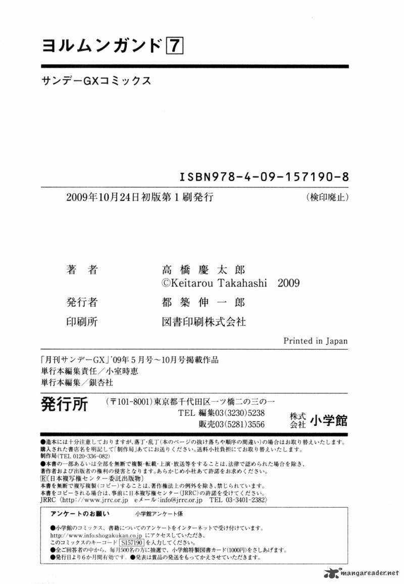 Mãng Xà Trần Gian - Chapter 42 - Trang 34