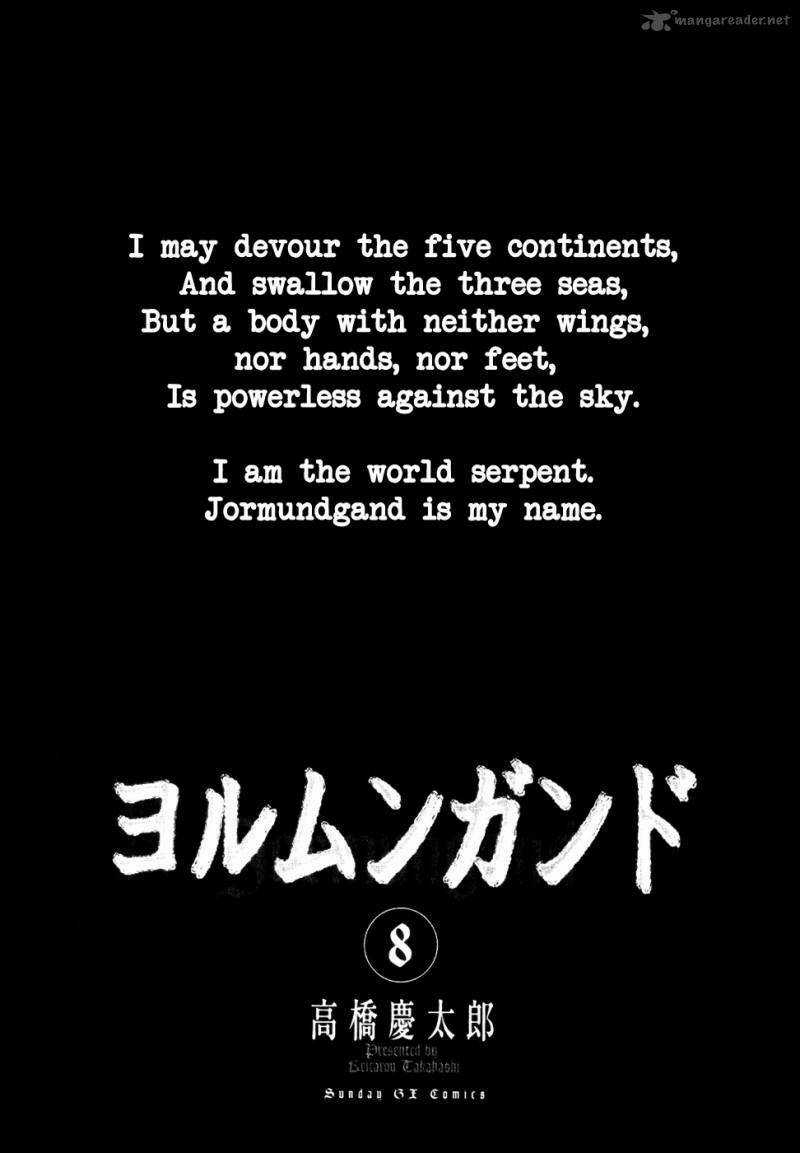 Mãng Xà Trần Gian - Chapter 43 - Trang 6