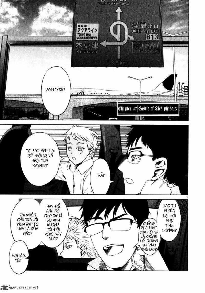 Mãng Xà Trần Gian - Chapter 47 - Trang 1