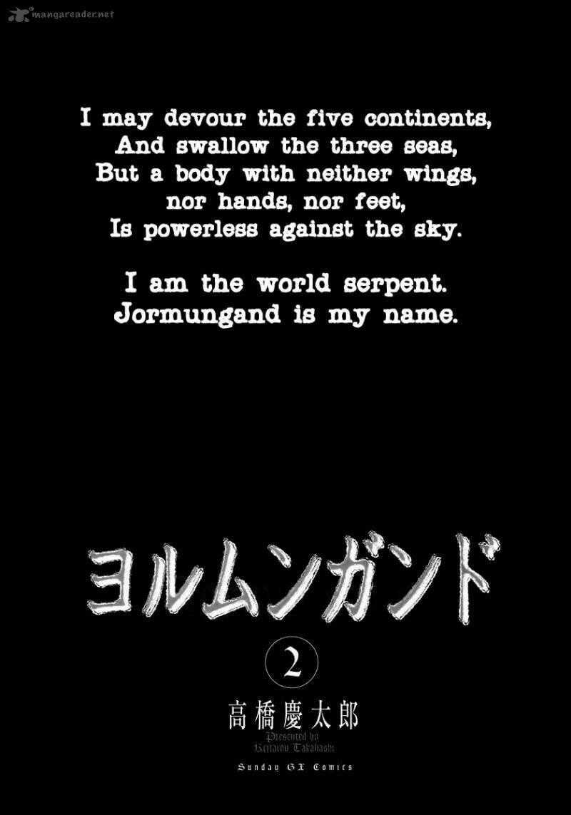 Mãng Xà Trần Gian - Chapter 6 - Trang 2